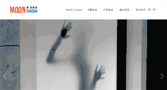Desktop Screenshot of mooncondom.com